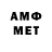 Amphetamine Розовый DARK_ DEMON