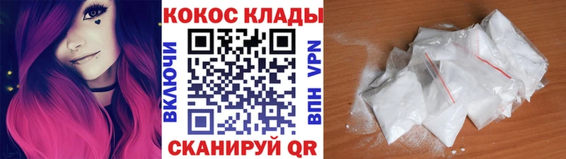 Cocaine Columbia  Касимов 