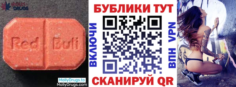 ЭКСТАЗИ TESLA  наркотики  это клад  Касимов 