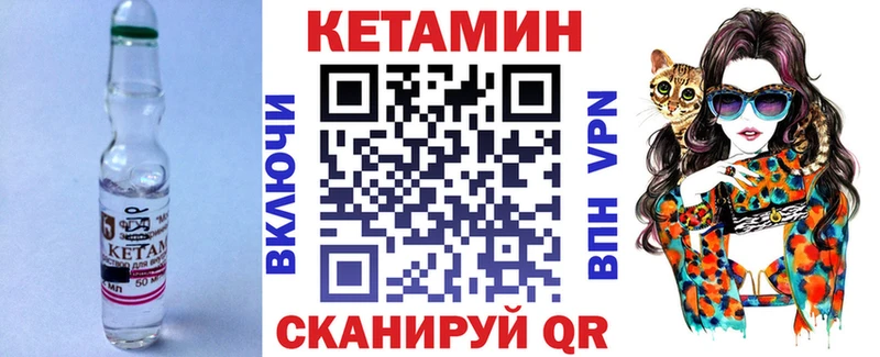 КЕТАМИН ketamine  как найти   Касимов 