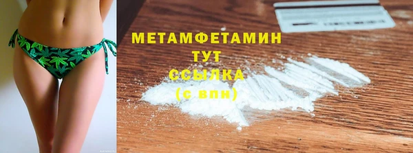 2c-b Верхний Тагил