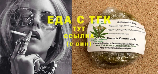 ешки Волосово