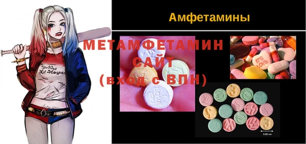 меф VHQ Верхнеуральск