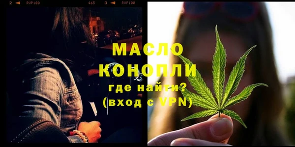 2c-b Верхний Тагил