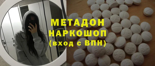 2c-b Верхний Тагил