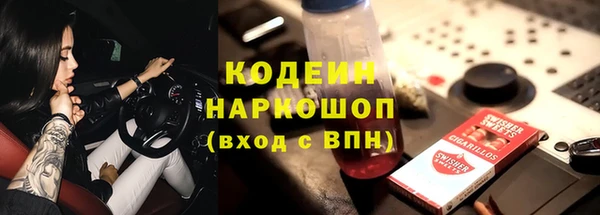 2c-b Верхний Тагил