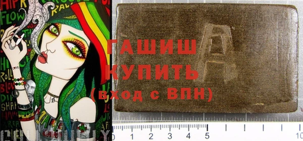 марки lsd Володарск
