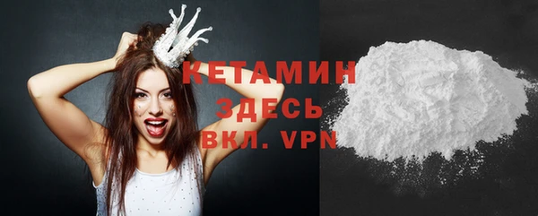 ешки Волосово
