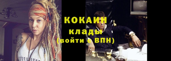 марки lsd Володарск