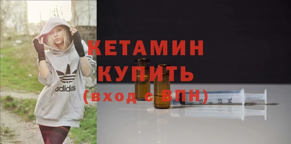 скорость mdpv Волоколамск