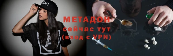 меф VHQ Верхнеуральск