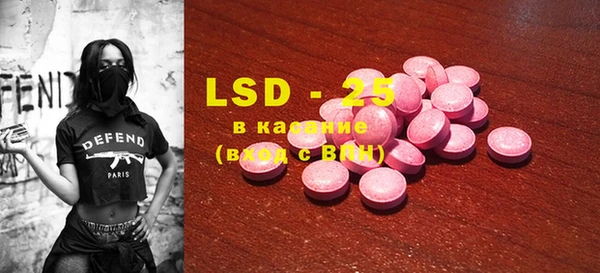 2c-b Верхний Тагил