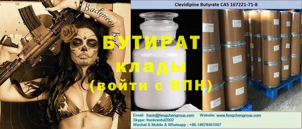 меф VHQ Верхнеуральск