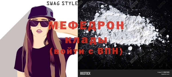 меф VHQ Верхнеуральск