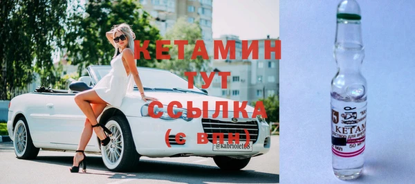 скорость mdpv Волоколамск