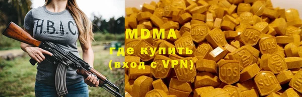 скорость mdpv Волоколамск