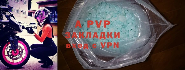 2c-b Верхний Тагил