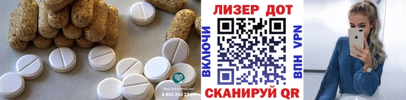 как найти закладки  Касимов  Лсд 25 экстази ecstasy 