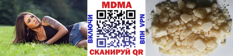 купить наркотик Касимов MDMA Molly