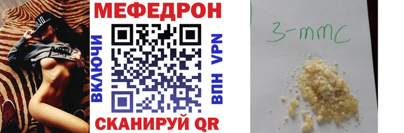 где купить наркоту  Касимов  Мефедрон мука 
