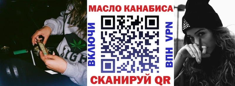 купить наркотик  Касимов  Дистиллят ТГК гашишное масло 